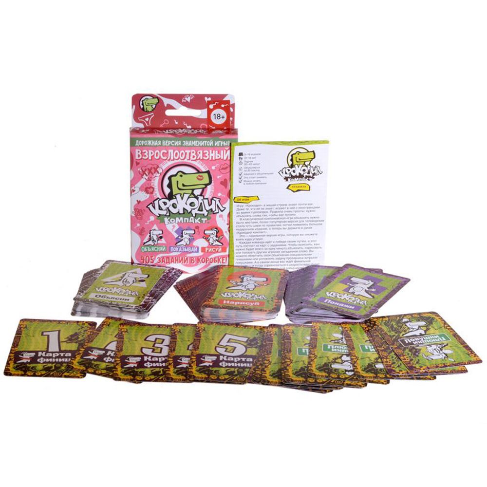 Игра настольная "Крокодил ВзрослоОтвязный" - 2