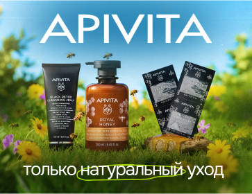 Натуральный подход к красоте