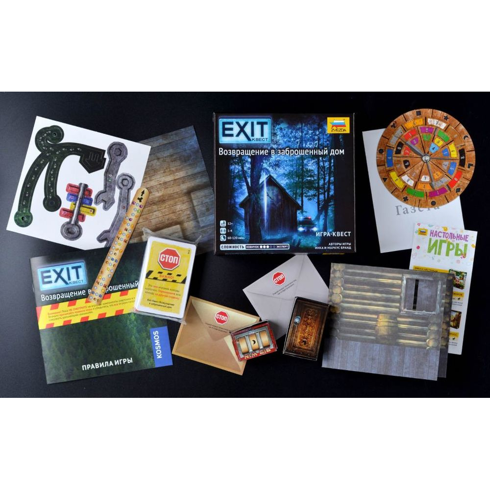 Игра настольная "Exit Квест. Возвращение в заброшенный дом" - 7