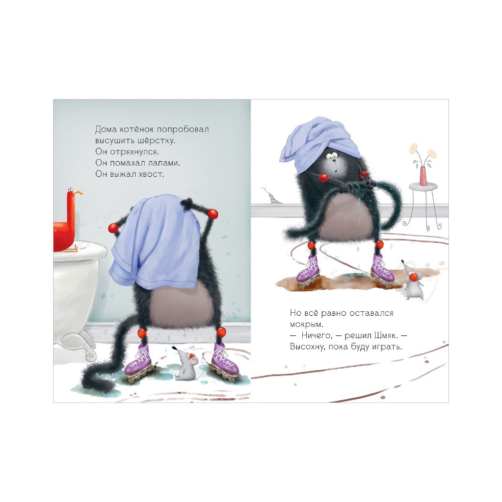 Книга "Котенок Шмяк и Сырник. Большая книга историй о дружбе", Роб Скоттон - 3