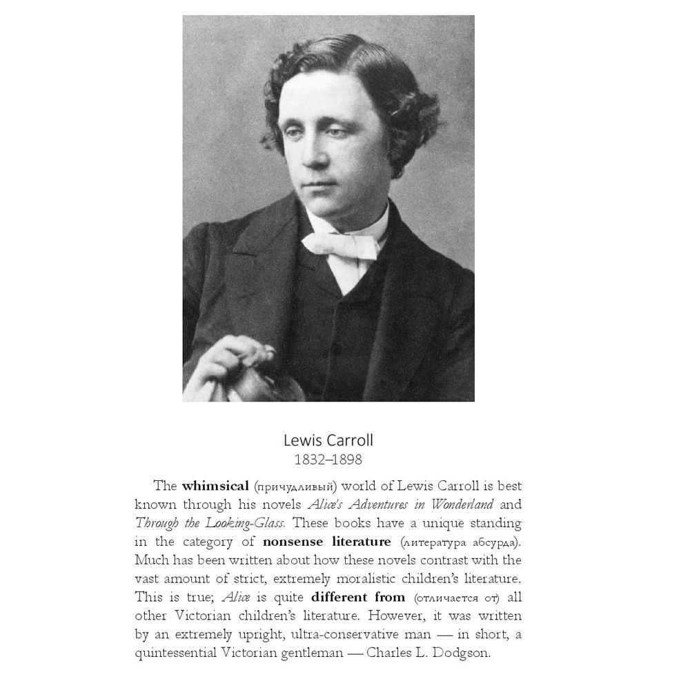 Книга на английском языке "Alice Through the Looking-Glass", Льюис Кэрролл - 3