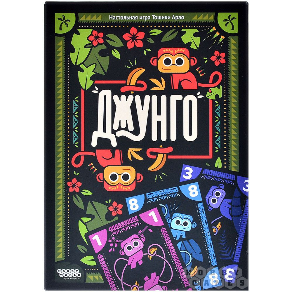Игра настольная "Джунго" - 6