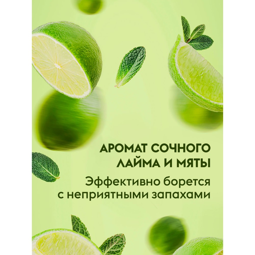 Средство для мытья посуды "Dutybox Лайм и мята", экологичное, 5 л - 4 Средство для мытья посуды "Dutybox Лайм и мята", экологичное, 5 л - 4