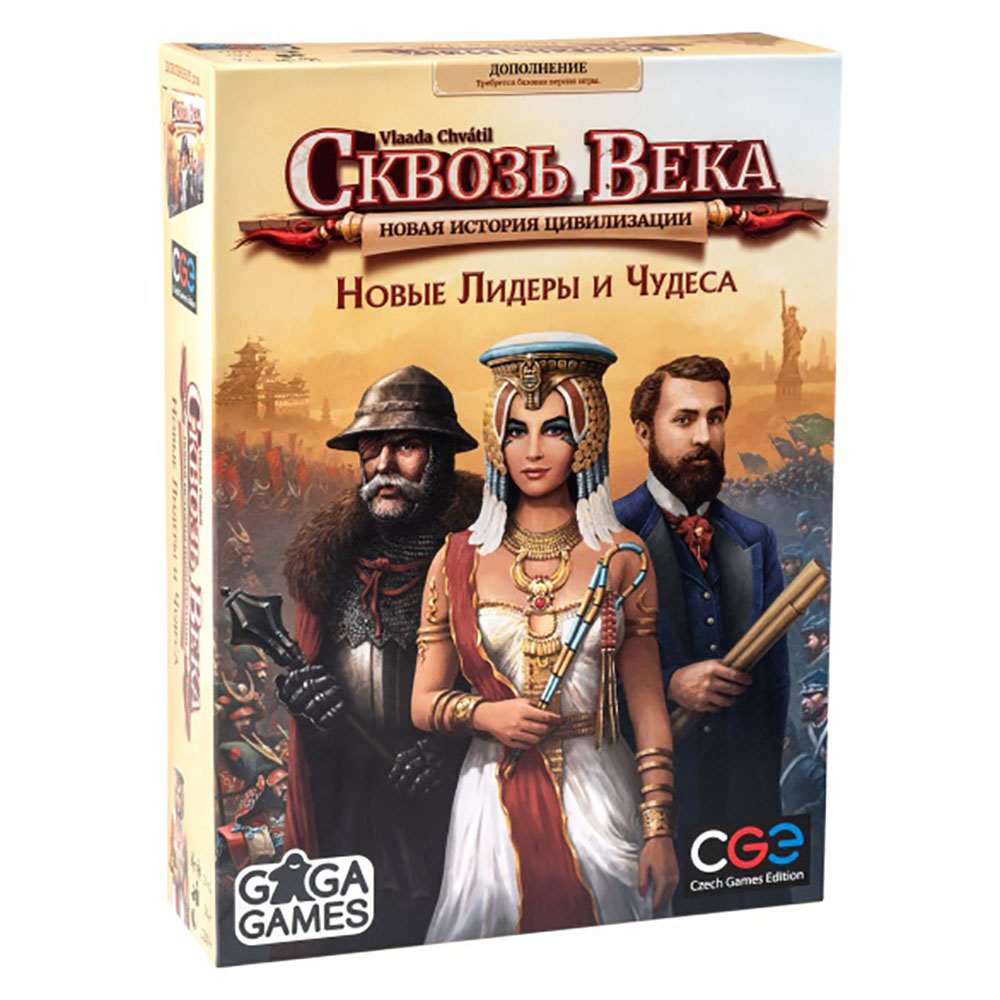 Игра настольная "Сквозь века. Новые лидеры и чудеса"