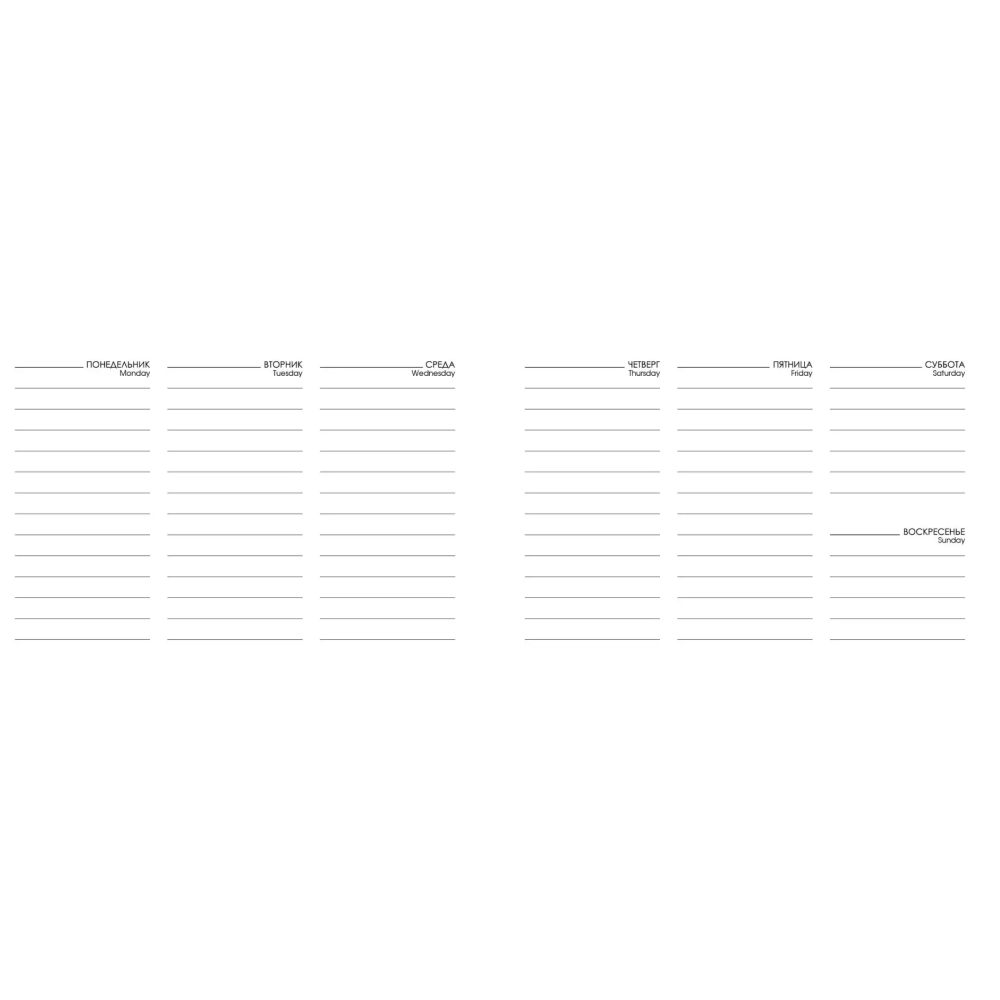 Еженедельник недатированный "Creator. leave it", А6, 64 листа, бежевый