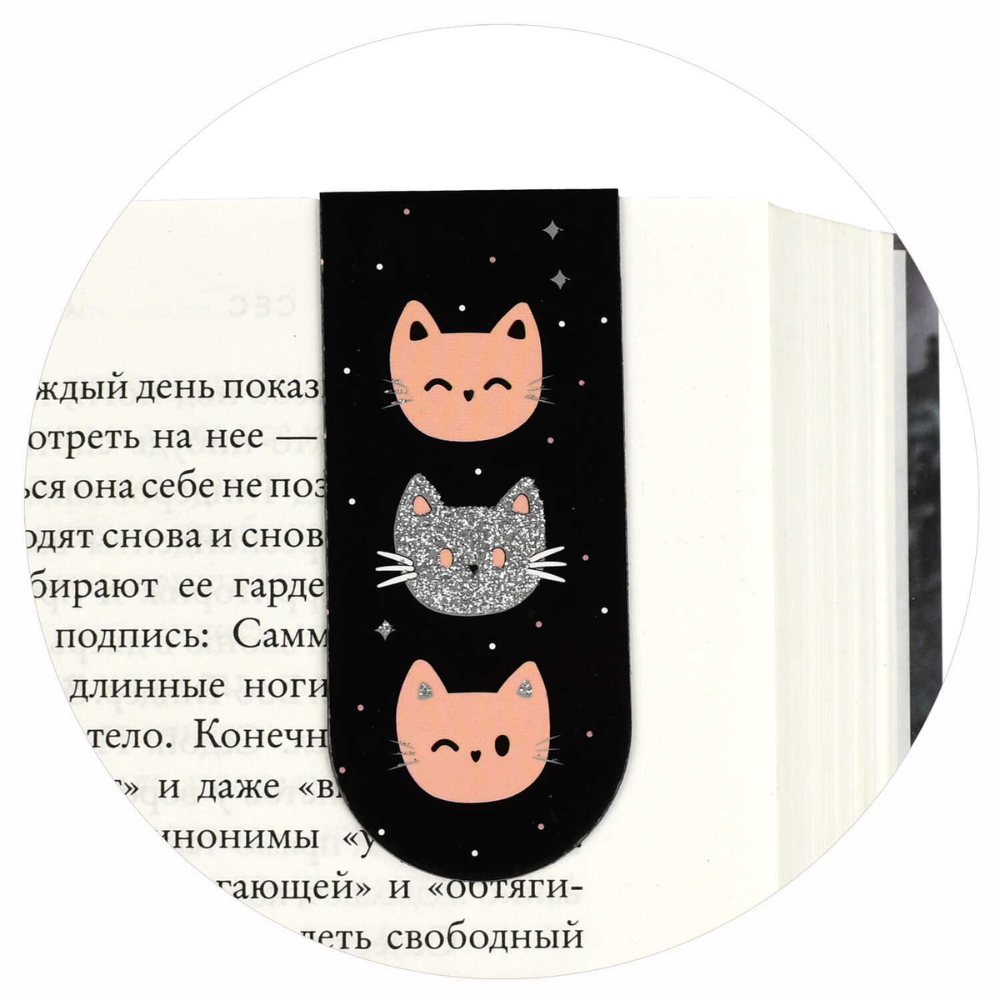 Закладка для книг "Гламур", 44x44 мм, 3 штуки, на магните - 6