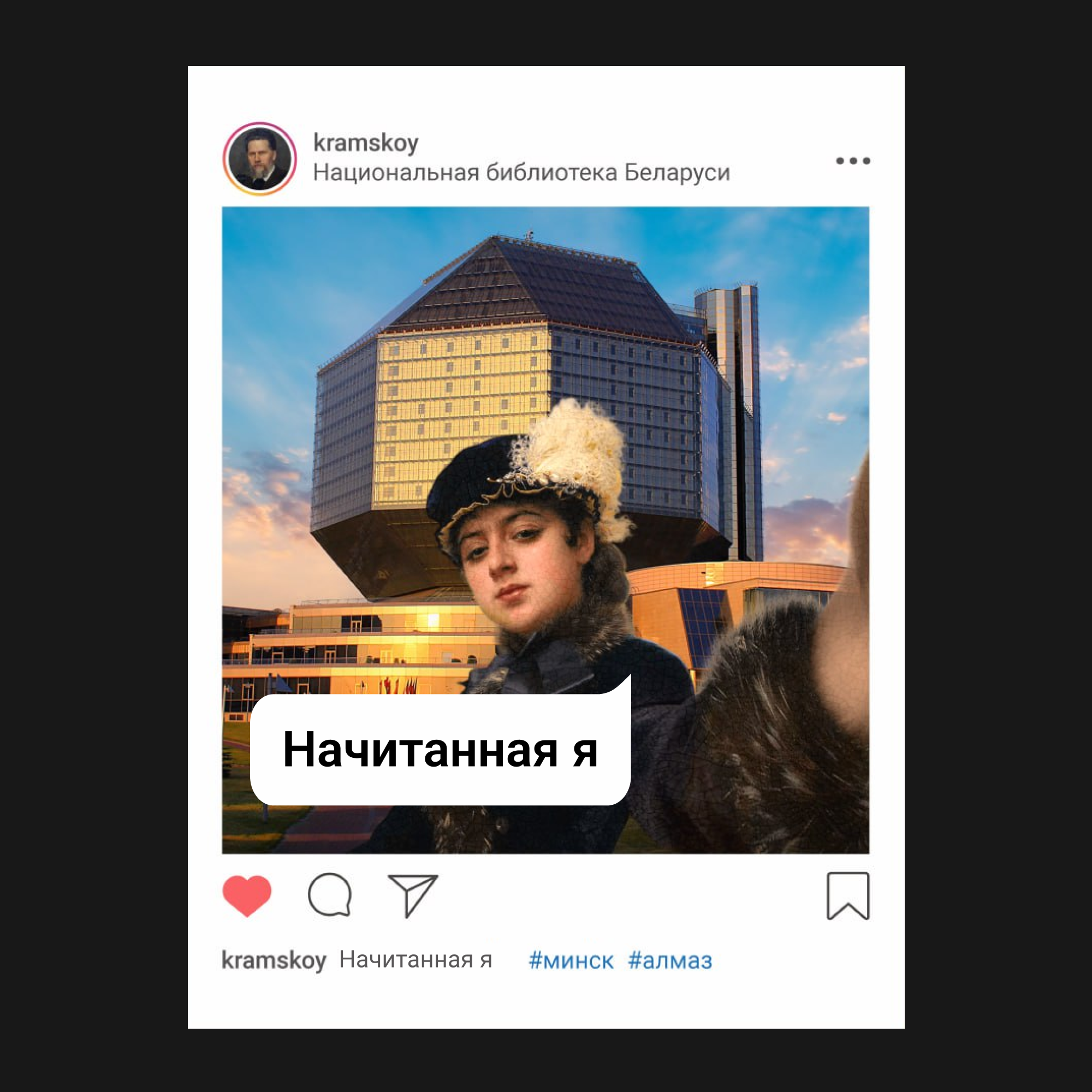 Блокнот "Начитанная я", А5, 96 листов, линованный, черный - 2