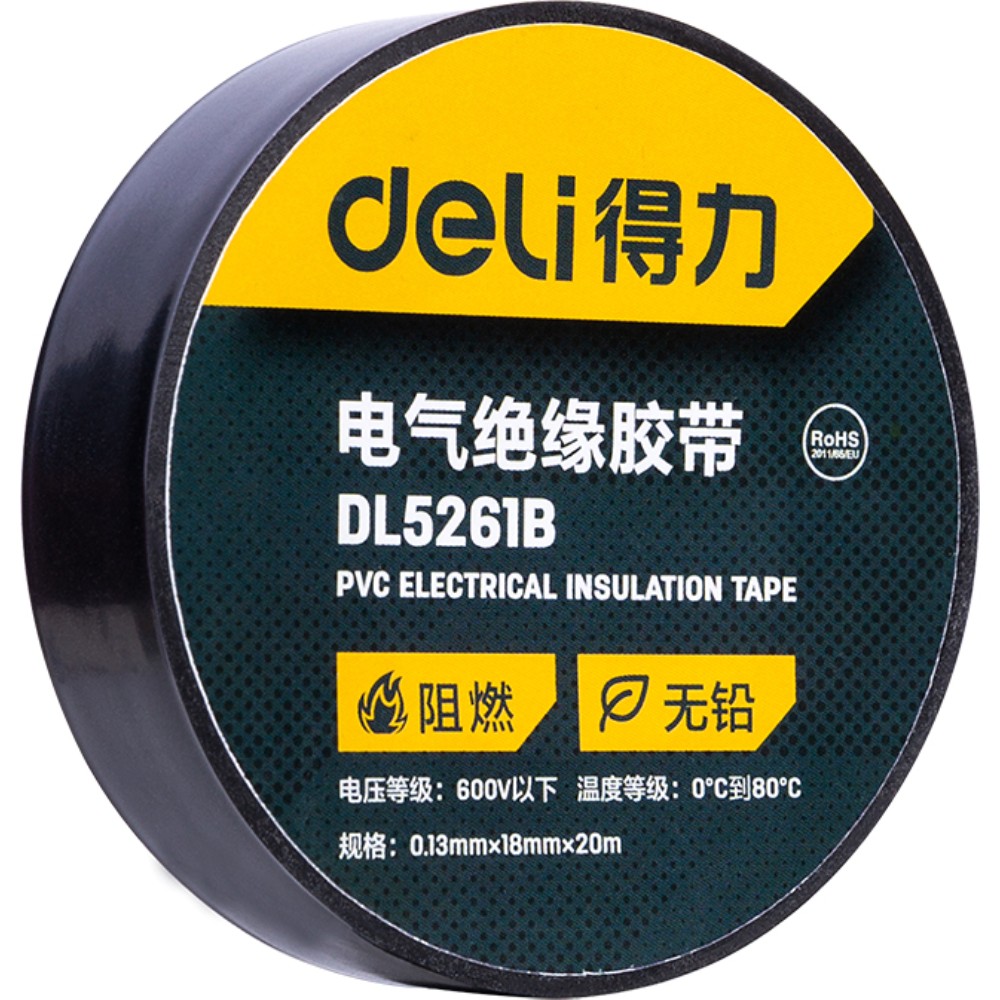 Изолента ПВХ Deli YS DL5261B, 18 мм х 20 м, 130 мкм, черный