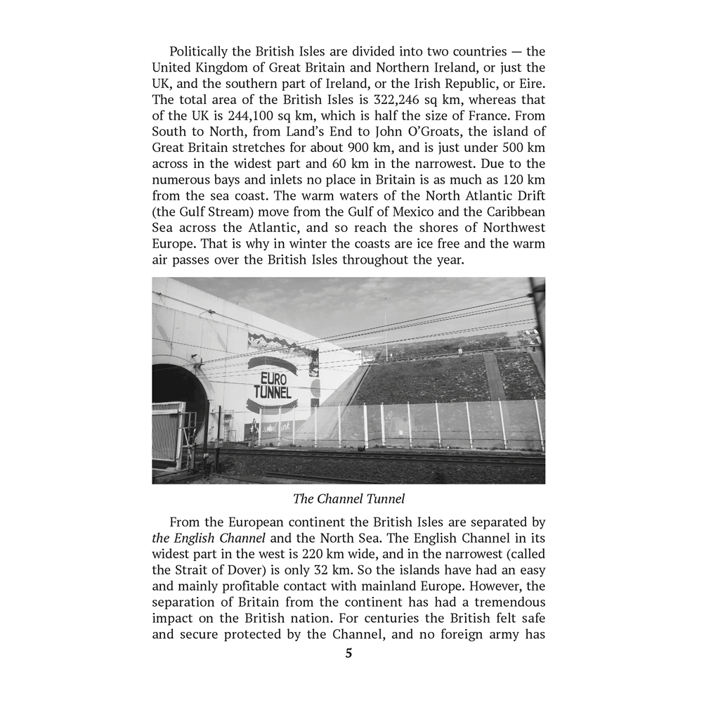 Книга "Страноведение. XX-XI век. Великобритания", Козикис Д. Д., Могилевцев С. А. - 4