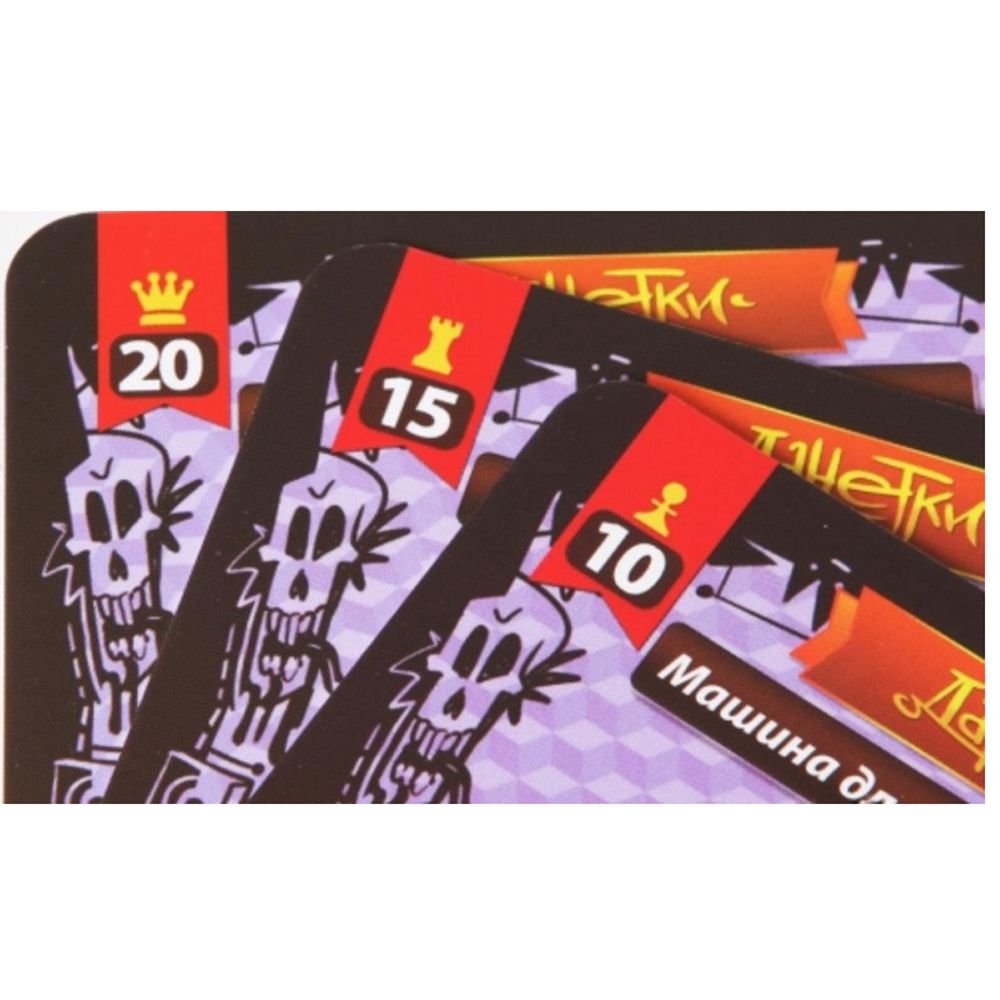 Игра настольная "Данетки. Страсти-мордасти" - 5