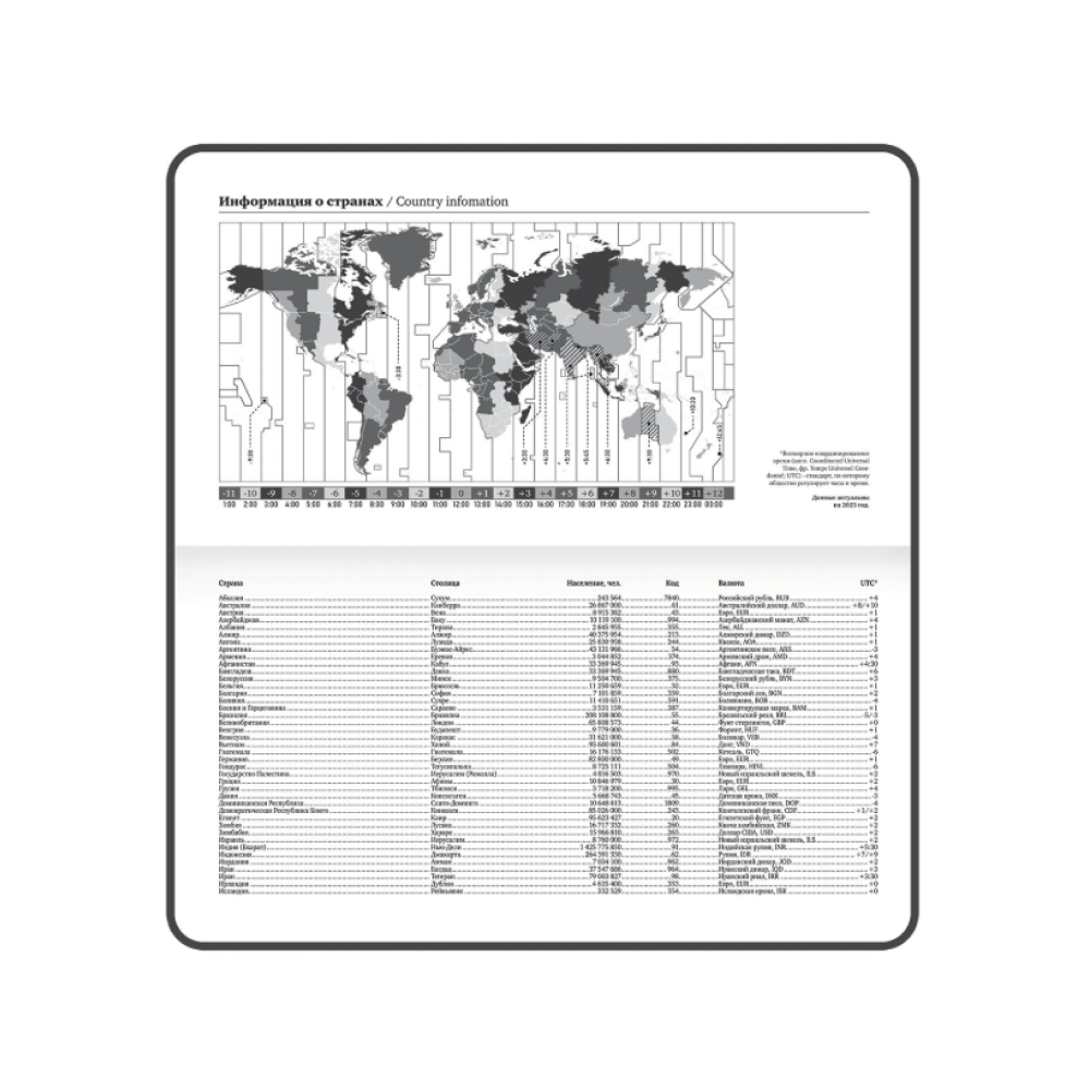 Еженедельник датированный "Розы", черный, белый, 2026 - 6