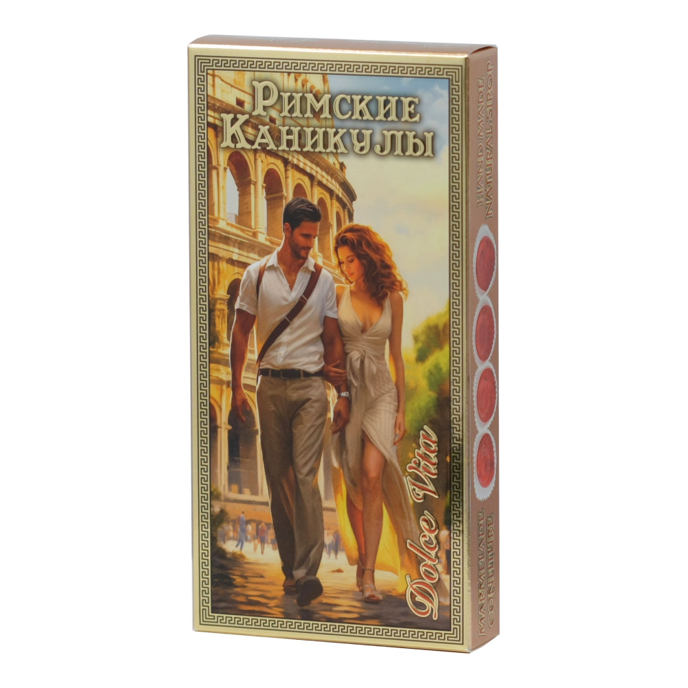Мармелад Dolce Vita "Римские каникулы", 155 гр, малиновый