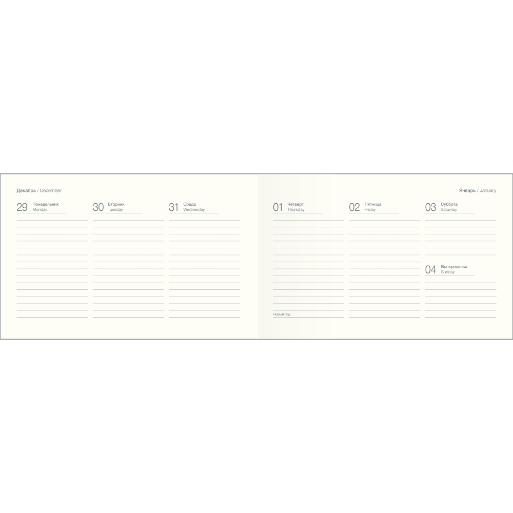 Еженедельник датированный "Fleur" 2026, А6, 128 страниц, серый