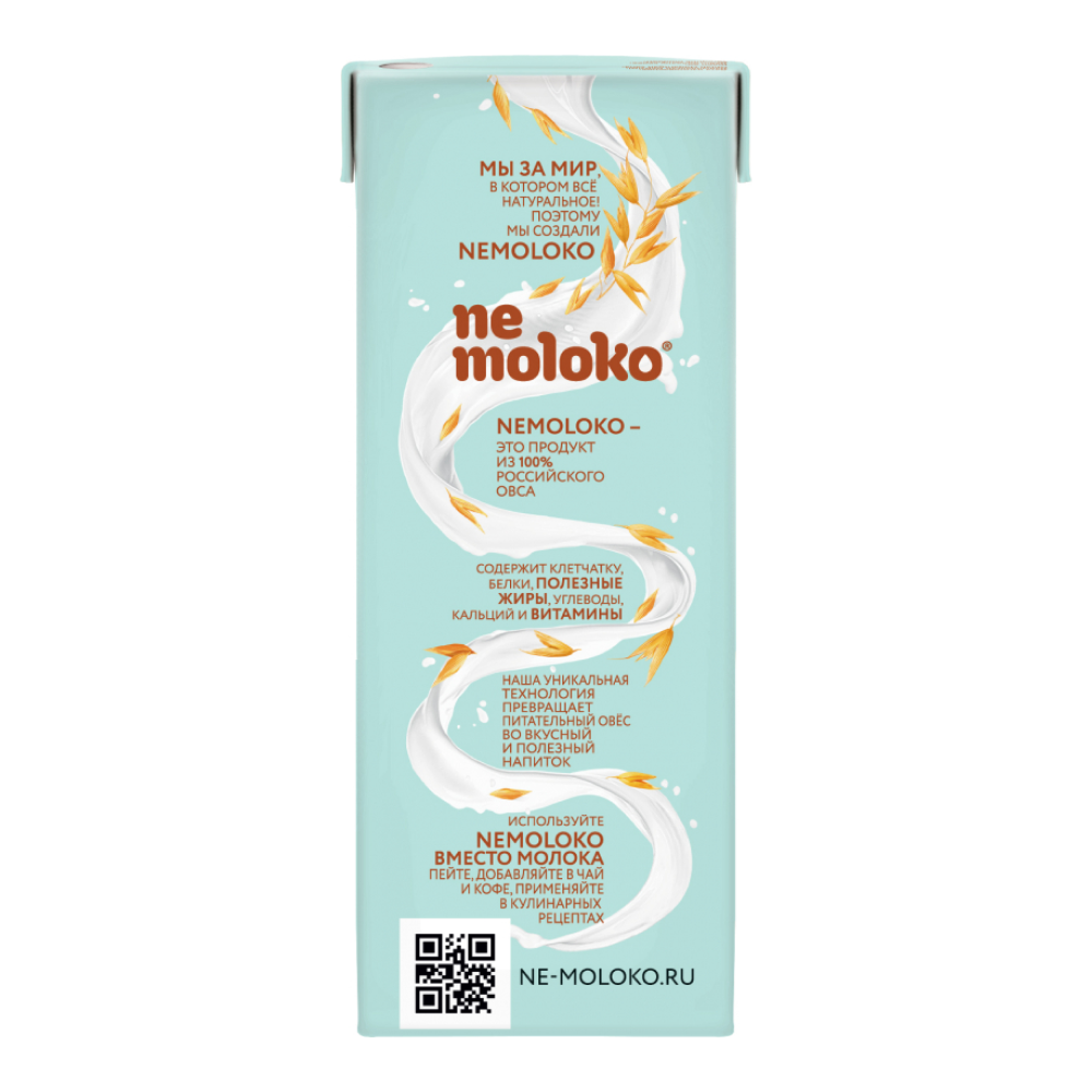 Напиток овсяный Nemoloko "Классический", 0.2 л. - 3