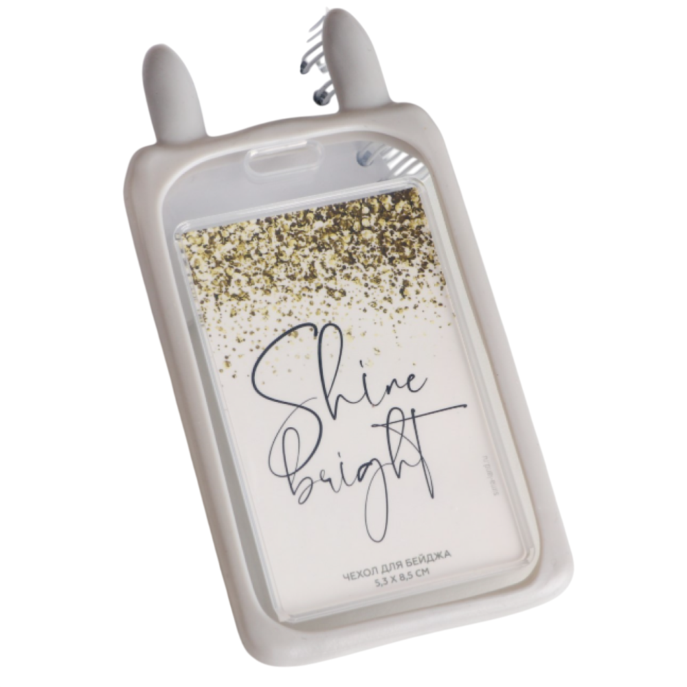 Чехол для бейджа "Shine btight с ушками", серый