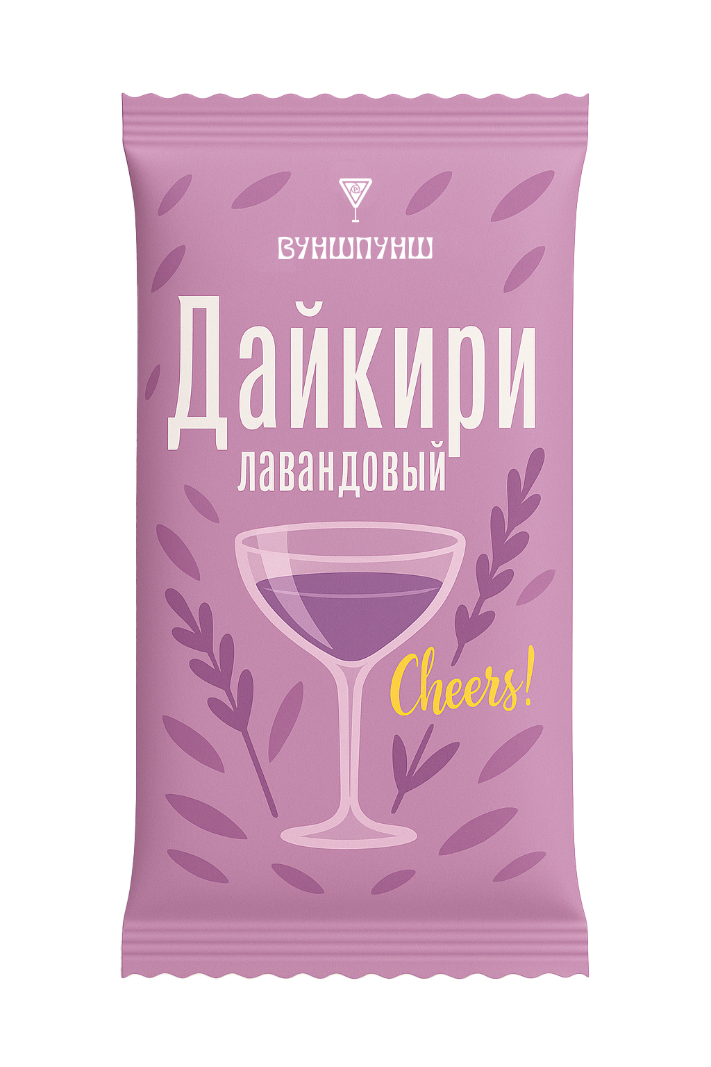 Смесь для приготовления коктейля Вуншпунш "Лавандовый дайкири", 40 гр, 4 шт