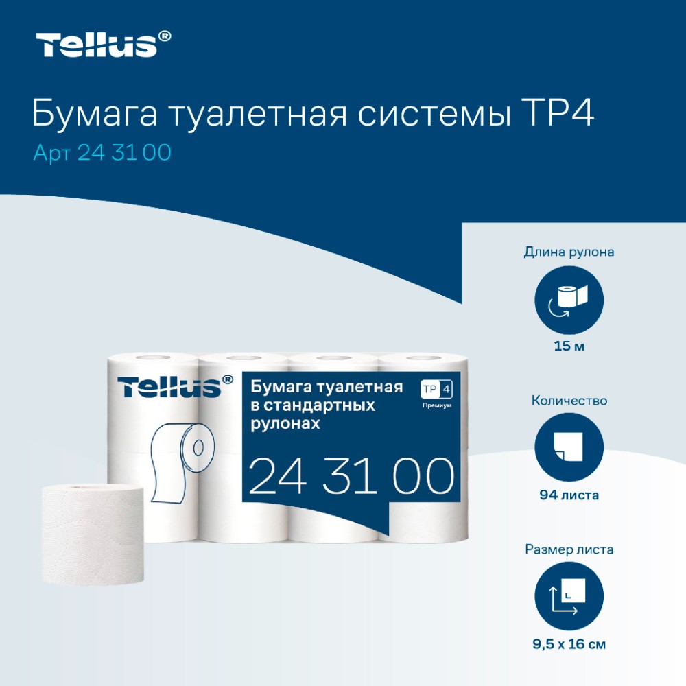 Бумага туалетная Tellus Премиум, TР4, 8 рулонов, 15 м, 3-слоя - 7