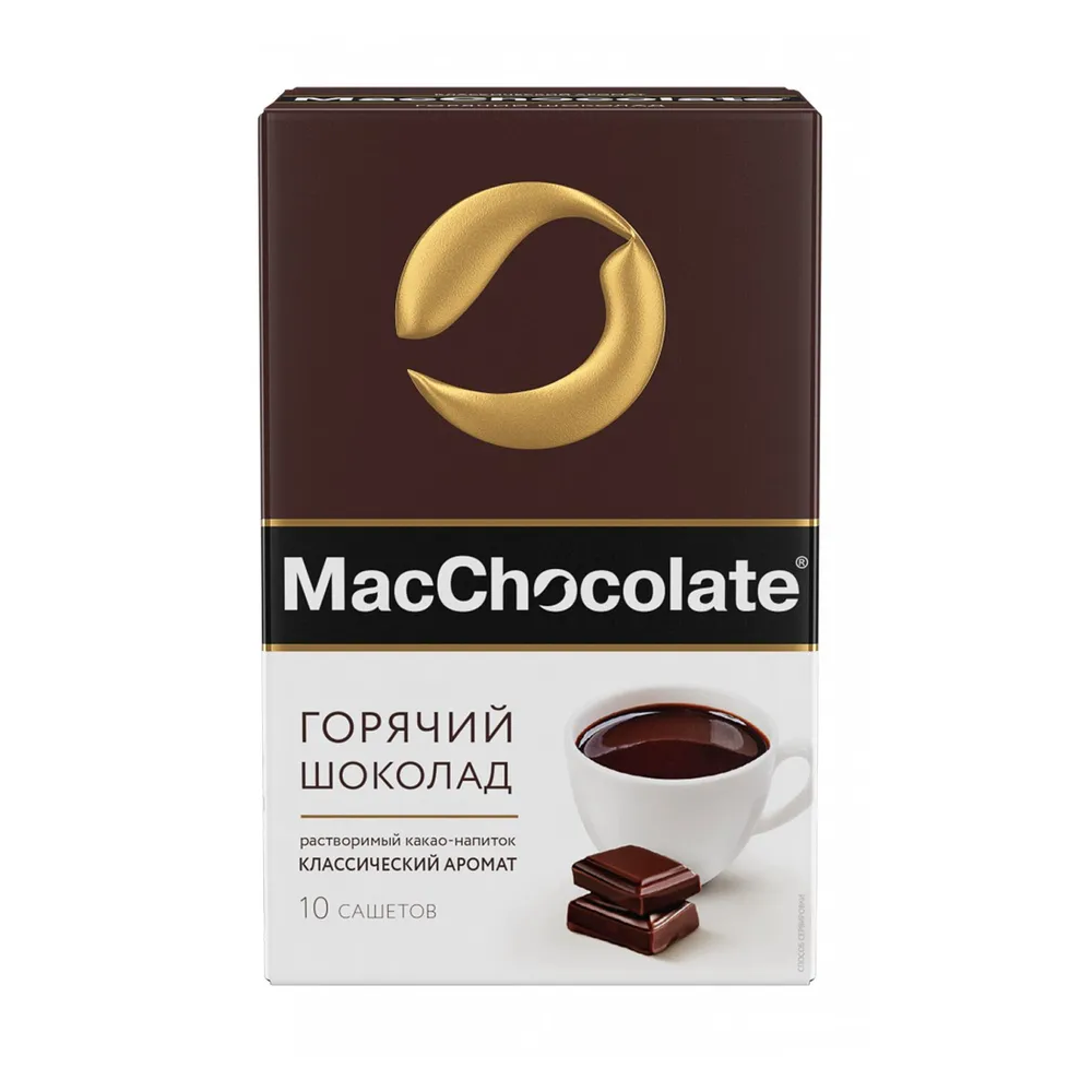Шоколад горячий "MacChocolate", растворимый, 10 шт./упак, 20гр