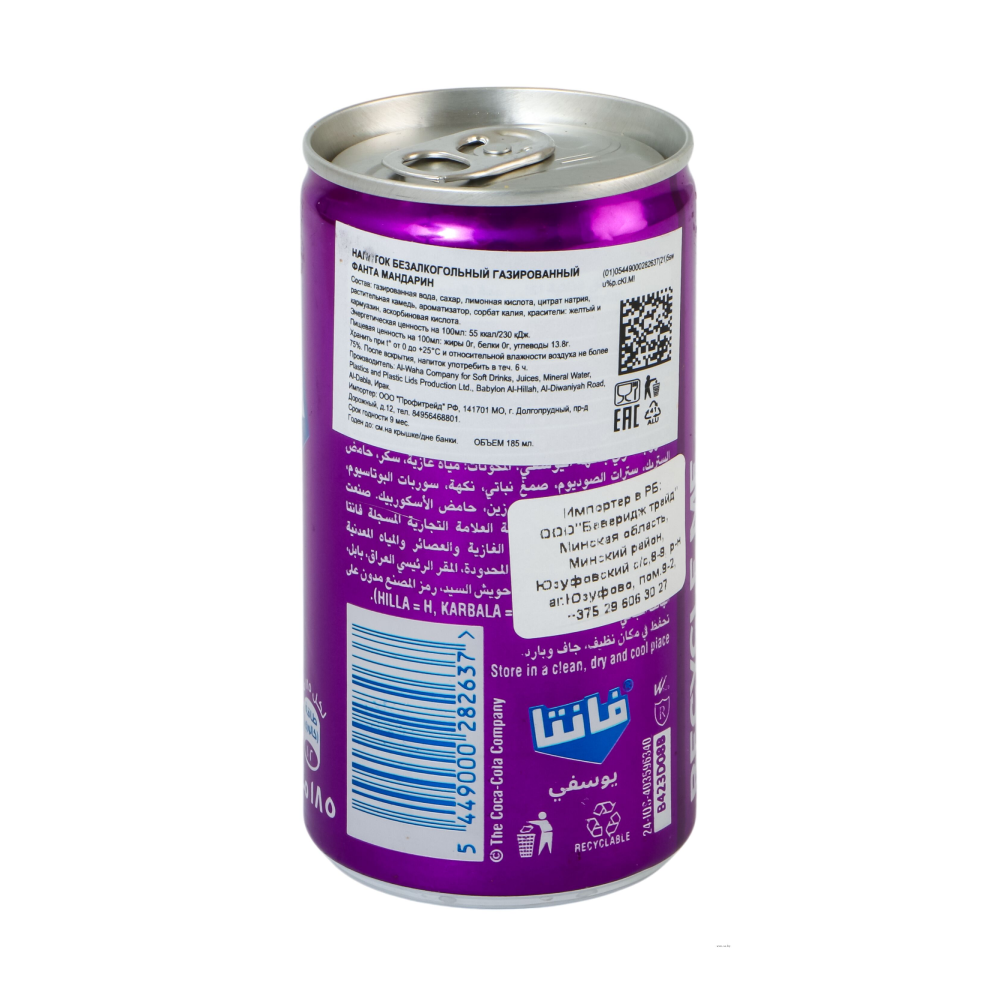 Напиток "Fanta", вкус мандарин, 184 мл