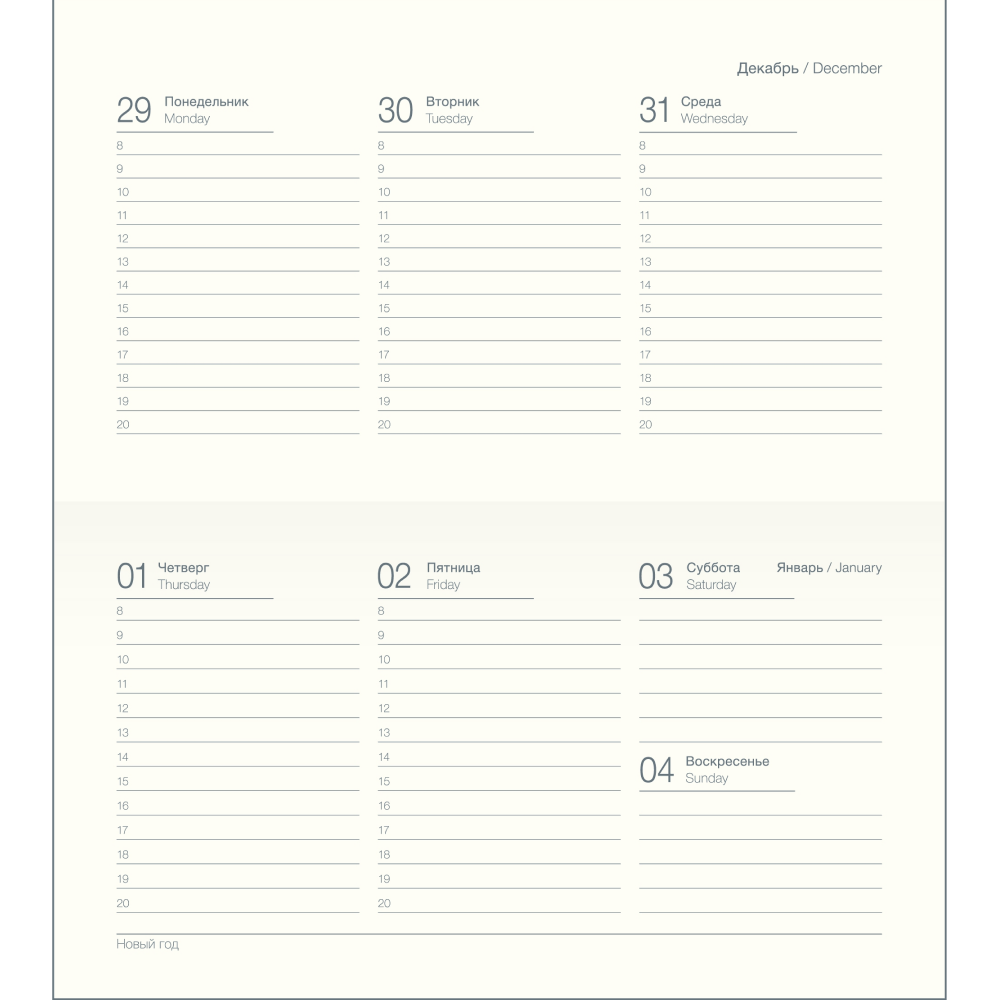 Еженедельник датированный "June" на 2026 год, А6, 128 страниц, голубой