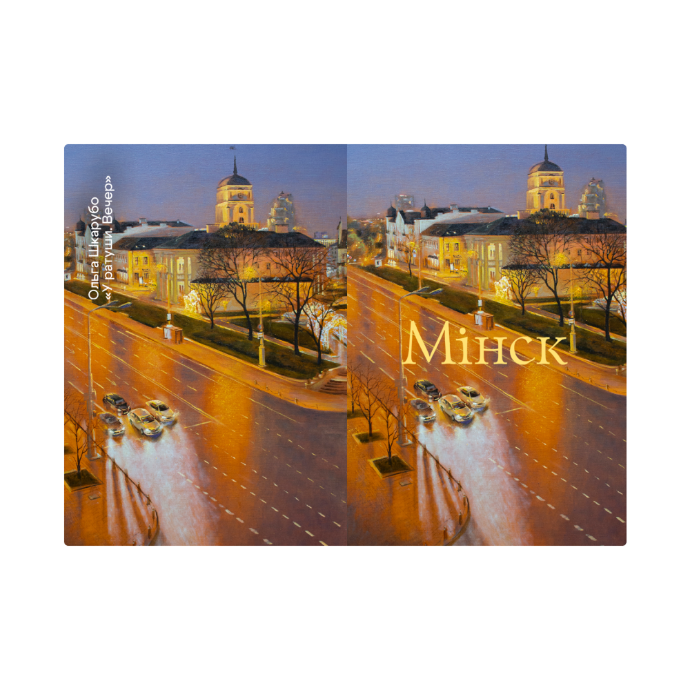 Обложка для паспорта «У ратуши. Вечер», Ольга Шкарубо, натуральная кожа, разноцветный