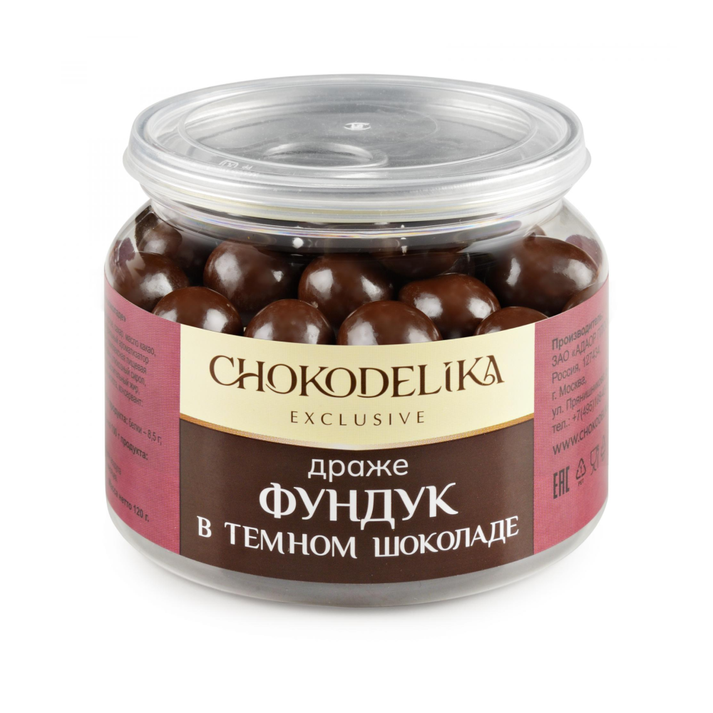Драже "Фундук в темном шоколаде", 120 гр.