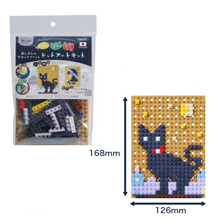 Ластик "KESHI-BLO Dot Art Kit Black Cat", блистер - 2