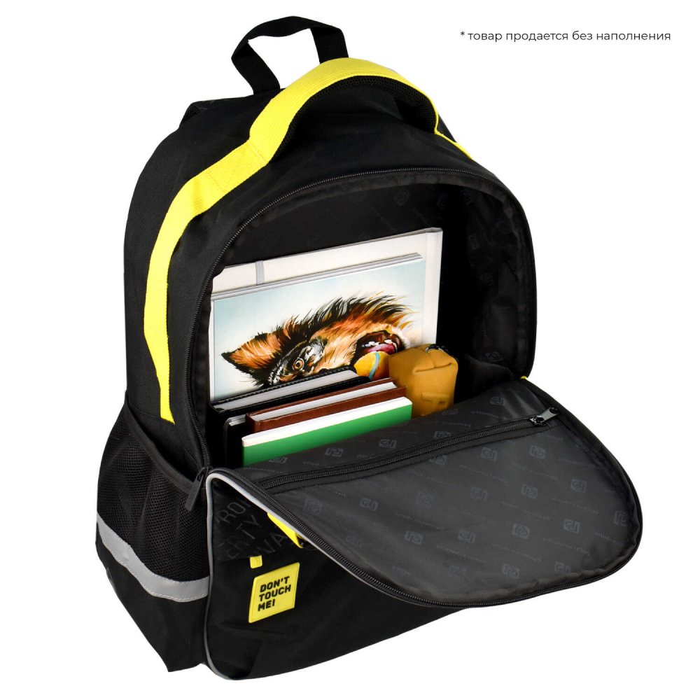 Рюкзак школьный "Частная собственность", чёрный, жёлтый - 6