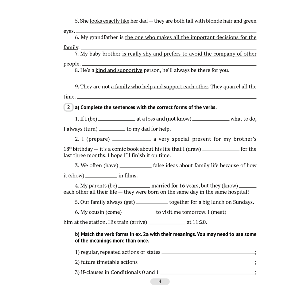 Английский язык. 9 класс. Практикум-1/Activity Book-1 (повышенный уровень), Демченко Н.В., Юхнель Н.В. - 3