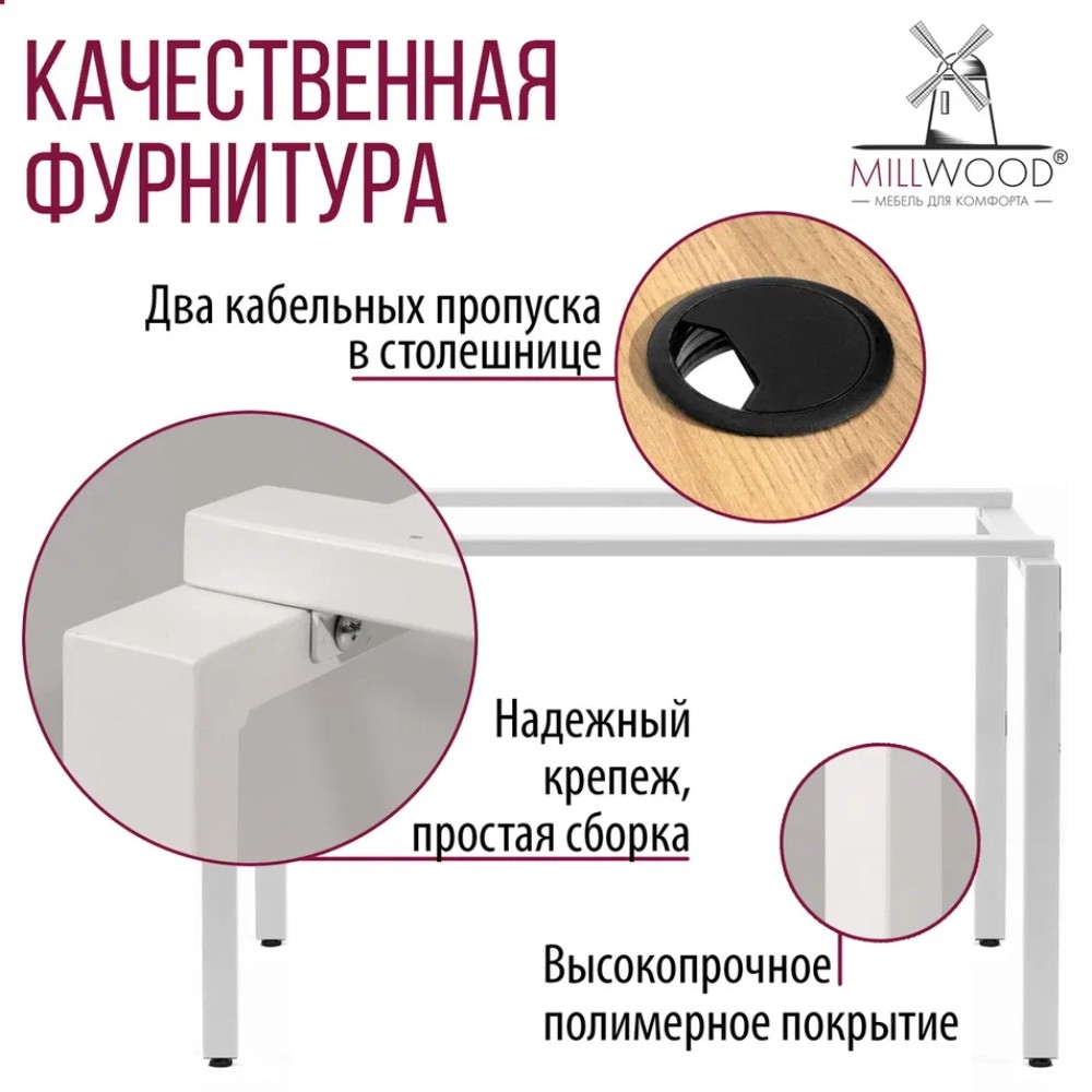 Стол письменный Millwood Лофт Сиэтл (ДТ-5), 1300х700 мм, дуб золотой крафт, белый - 9