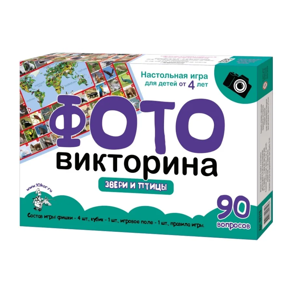 Игра настольная "ФОТОвикторина. Звери и птицы"