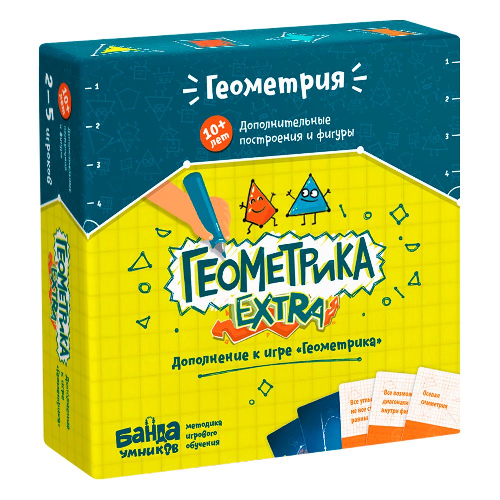 Игра настольная "Геометрика EXTRA"