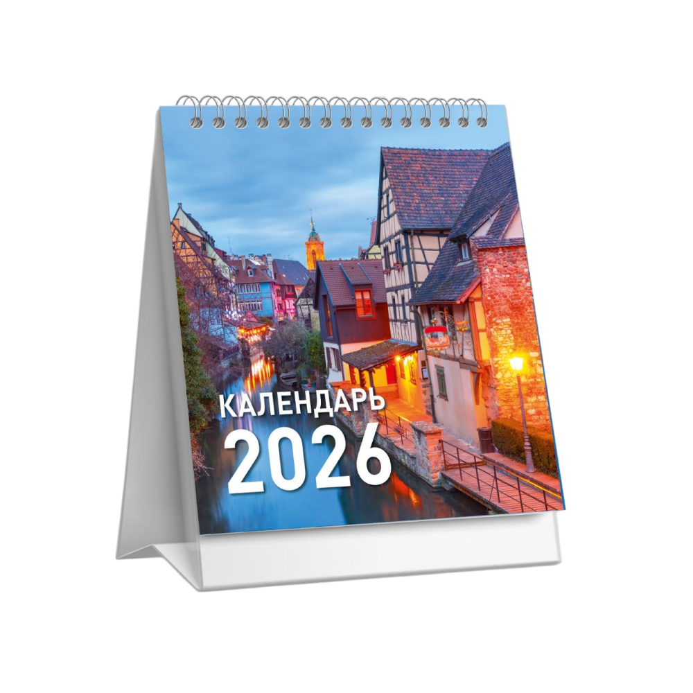Календарь-домик "Города" на 2026 - 3
