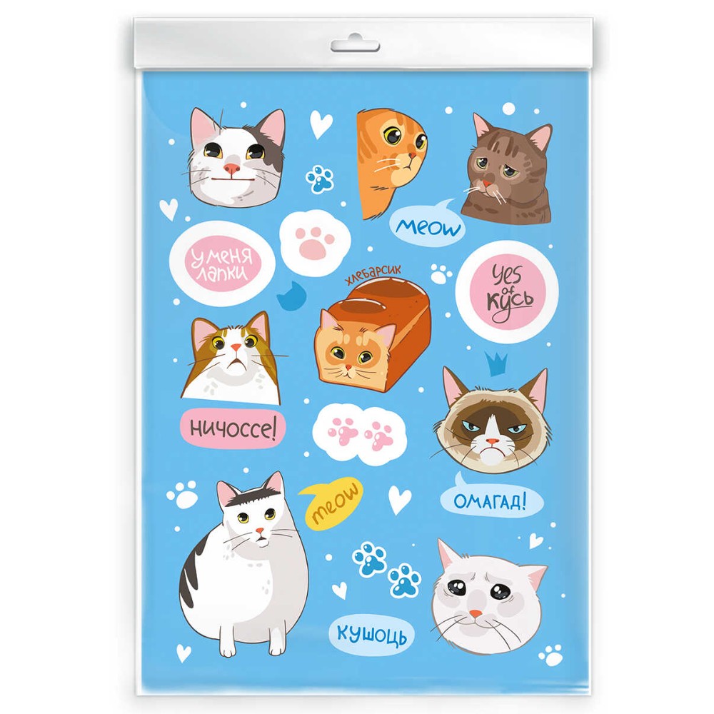 Стикерпак "Мемы. Котики"