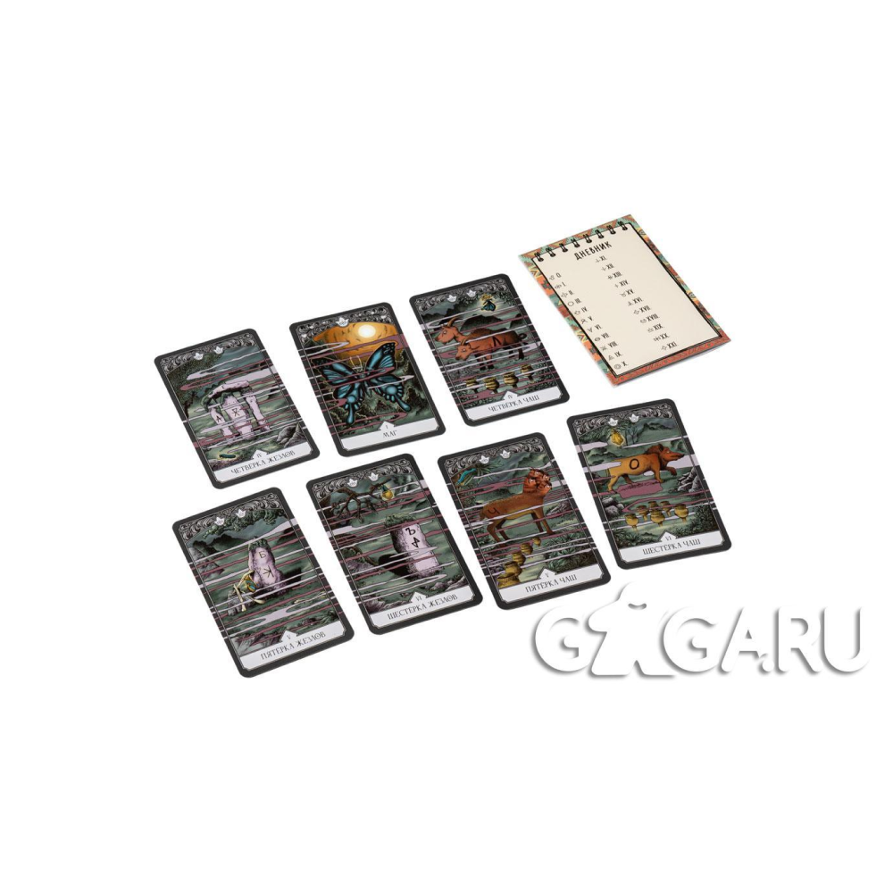 Игра настольная "Свет в тумане" - 3