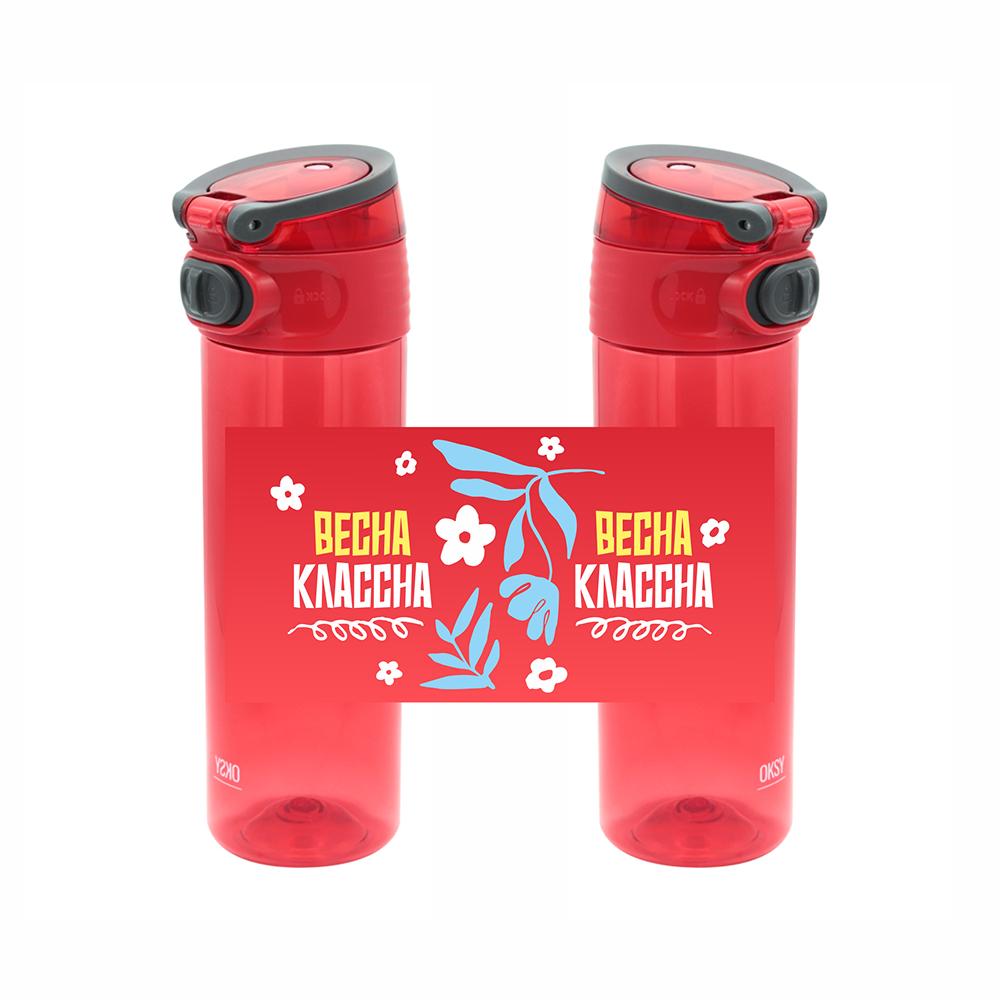 Бутылка для воды "Barro. Весна классна", 500 мл., пластик, красный