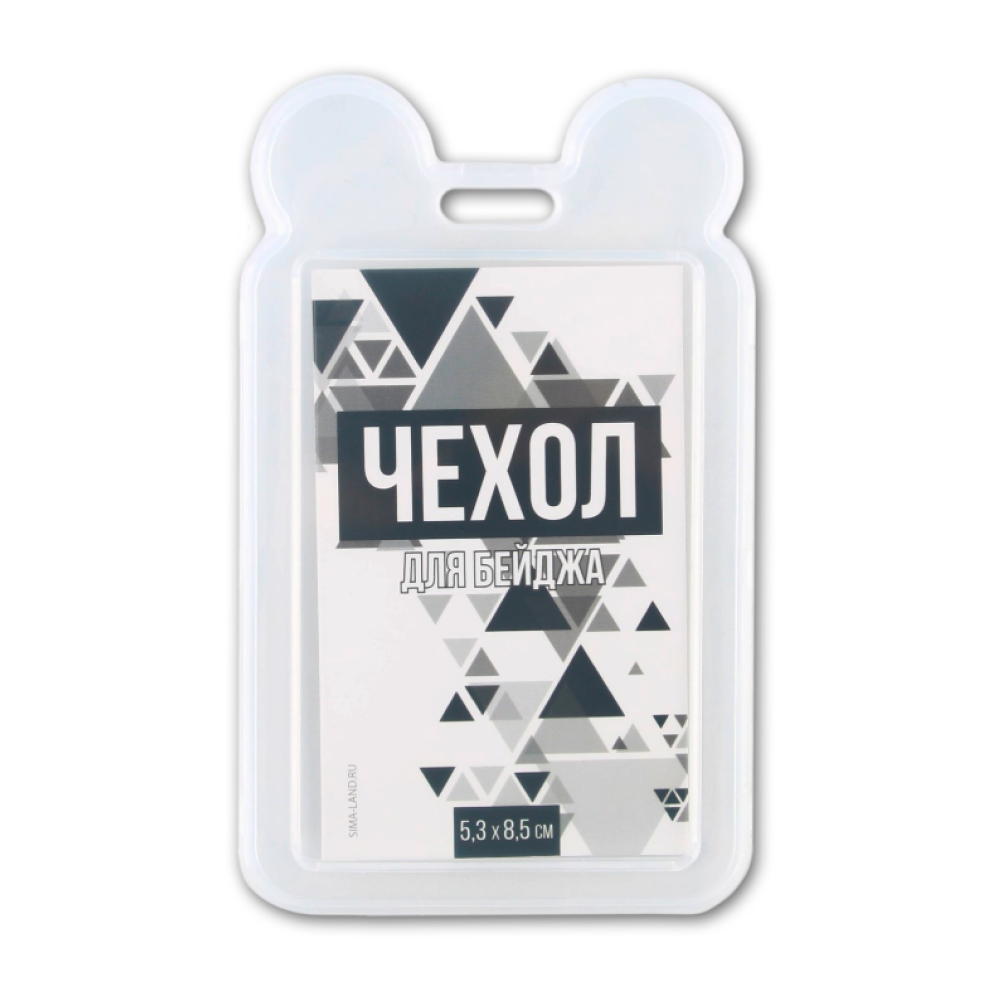 Чехол для бейджа "Геометрия", белый