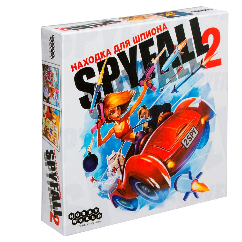 Игра настольная "Находка для шпиона 2 (Spyfall 2)"