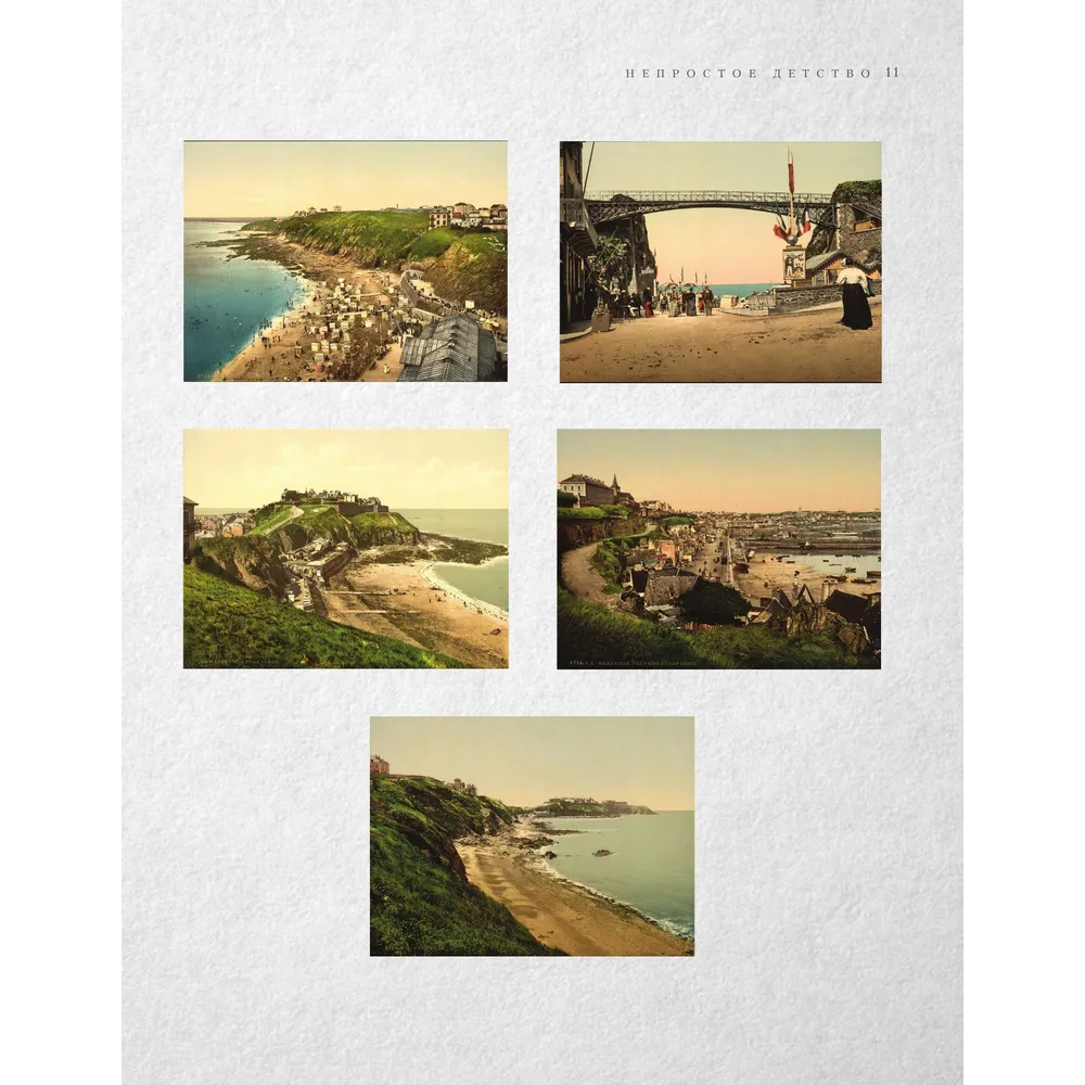 Книга "Dior. Легенда моды", Майкл О'Нил - 8