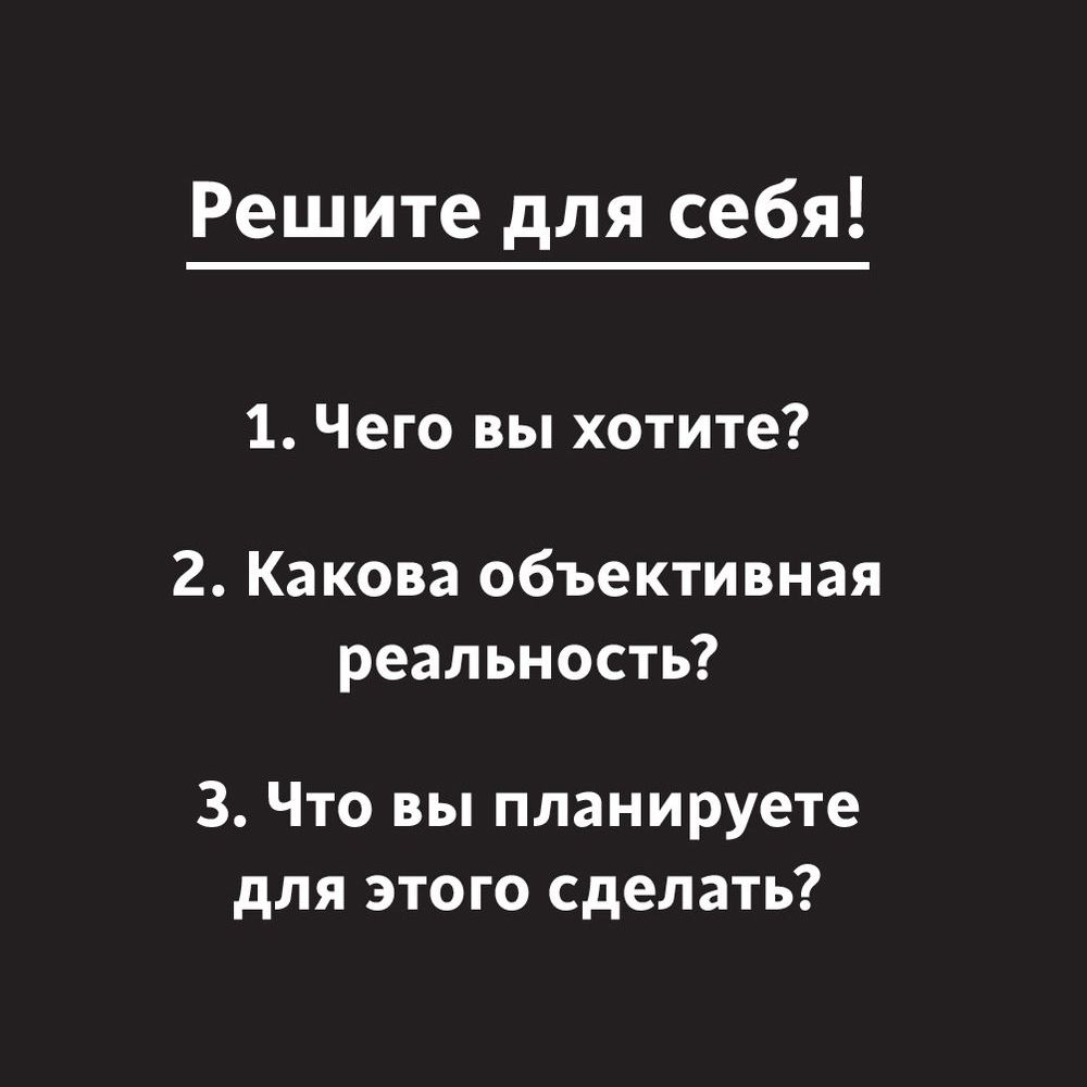 Книга "Принципы: Жизнь и работа", Рэй Далио - 11