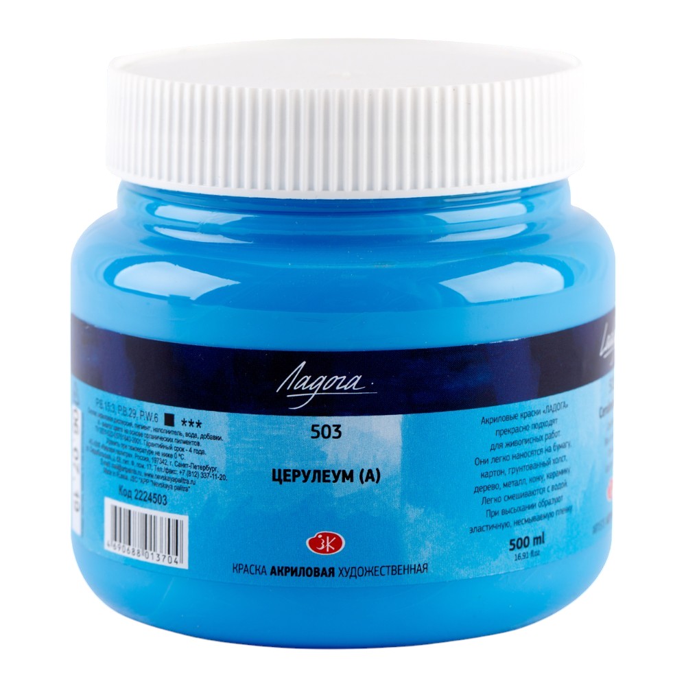 Краски акриловые "Ладога", 503 церулеум А, 500 мл., банка