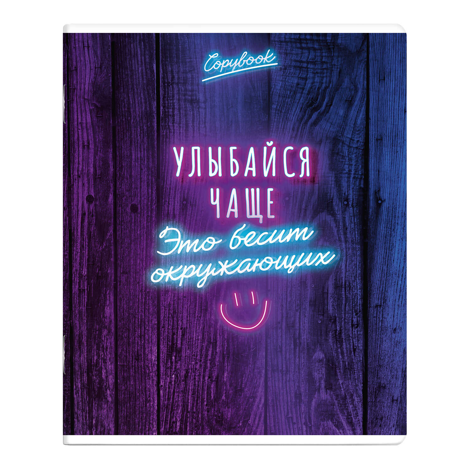 Тетрадь Феникс+ Включи неон" А5+, 96 листов, клетка, ассорти