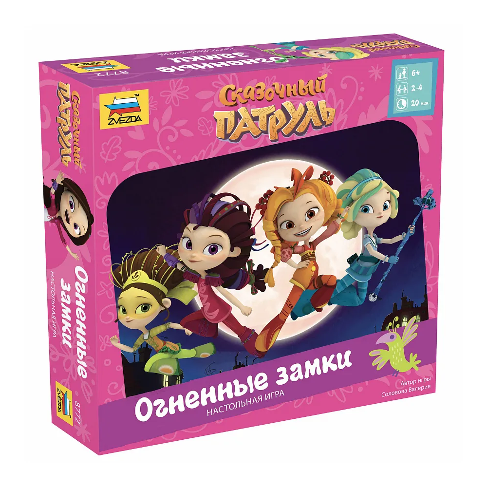Игра настольная "Сказочный патруль. Огненные замки"