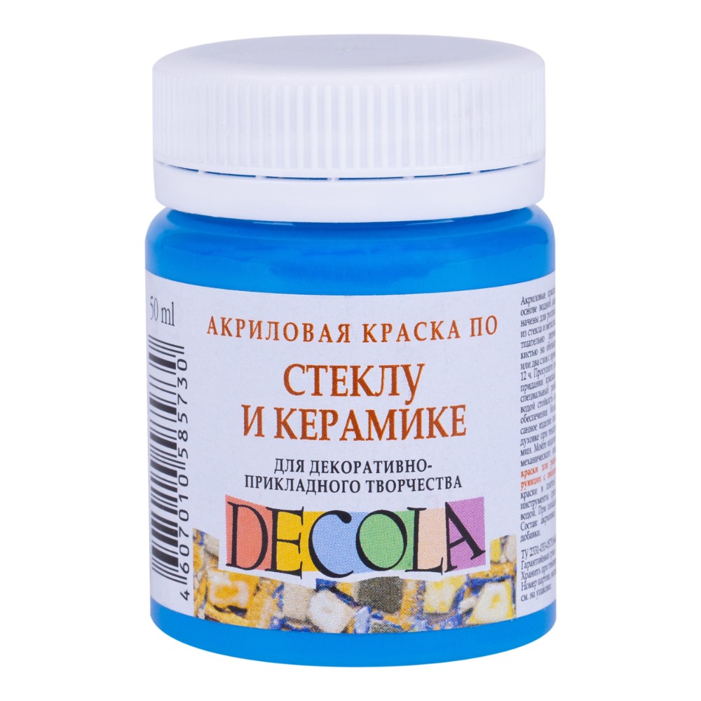 Краска акриловая по стеклу и керамике "Декола", 512 небесно-голубая, 50 мл., банка