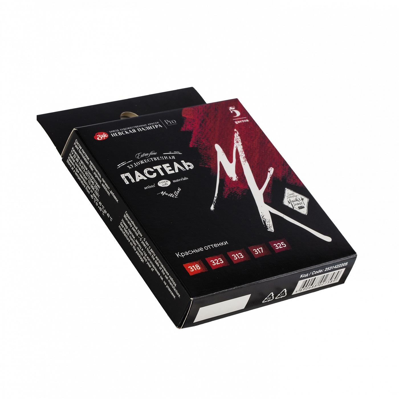 Пастель мягкая "Мастер Класс красные оттенки", набор 5 цветов