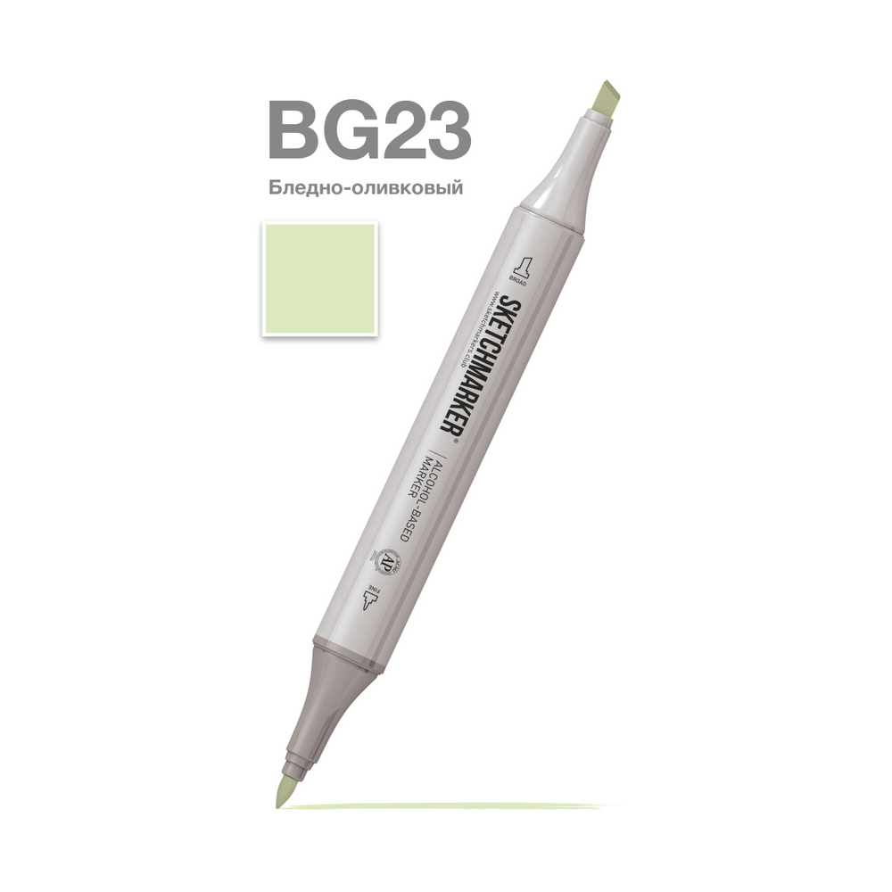 Маркер художественный "Brushmarker", двухсторонний, BG23 бледно-оливковый