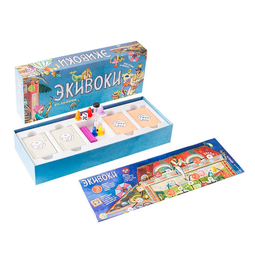 Игра настольная "Экивоки (3-я редакция)" - 3