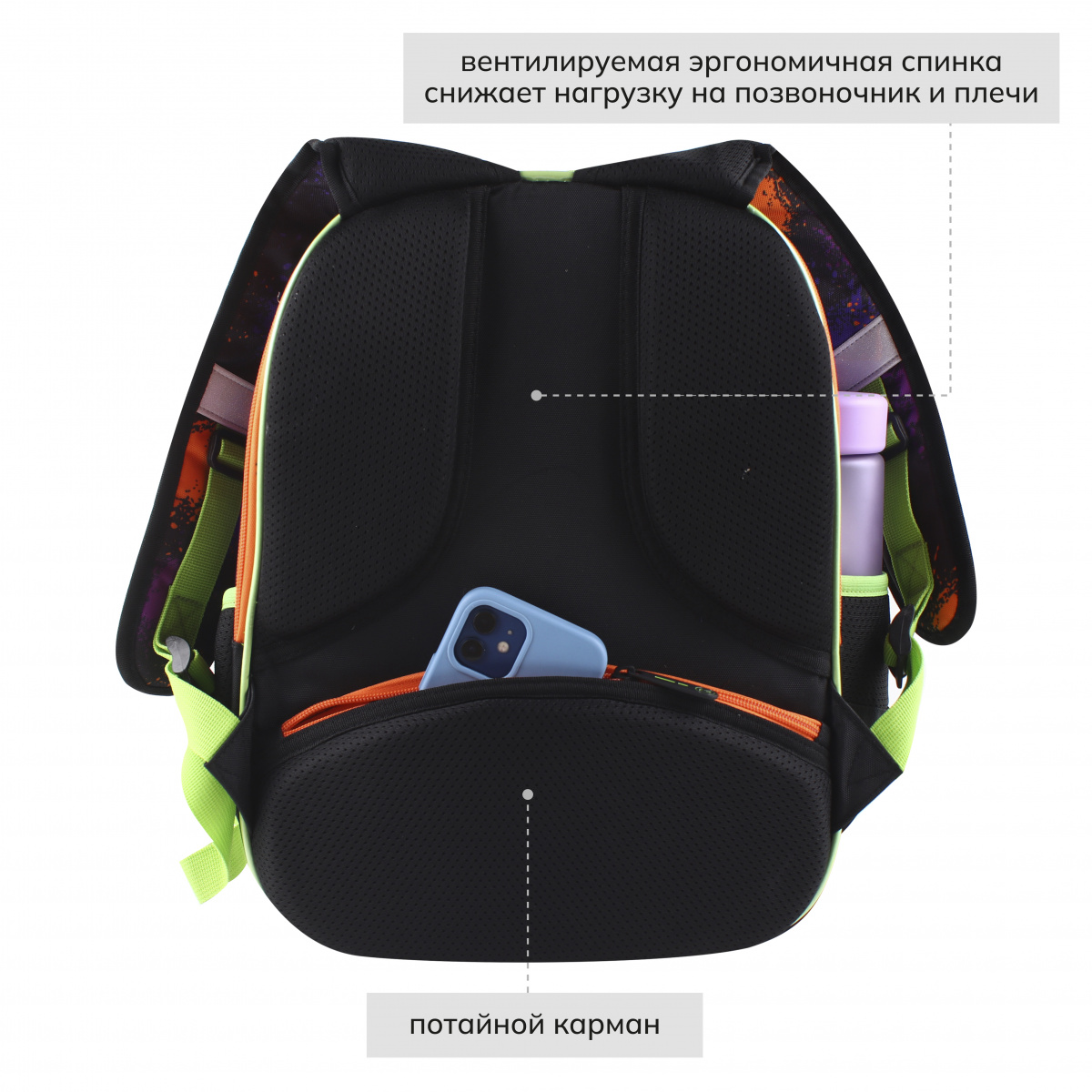 Рюкзак школьный "Comfort Light. Danger Dino", разноцветный - 4