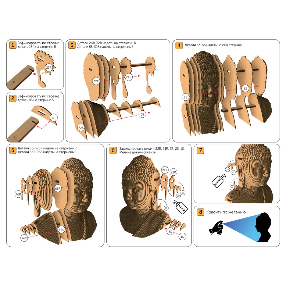 Пазл картонный 3D "Бюст Будда" - 4