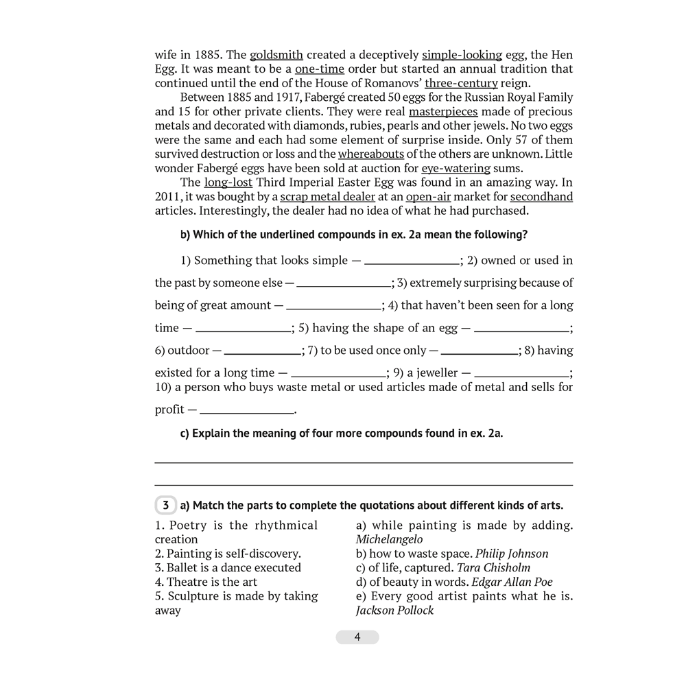Книга "Английский язык. 10 класс. Практикум. Часть 2 (повышенный уровень)", Демченко Н. В., Бушуева Э. В., Юхнель Н. В. - 3